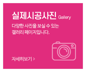 대명큐비클_메인중간_시공갤러리
