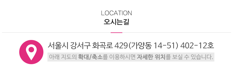 대명큐비클_상단_주소