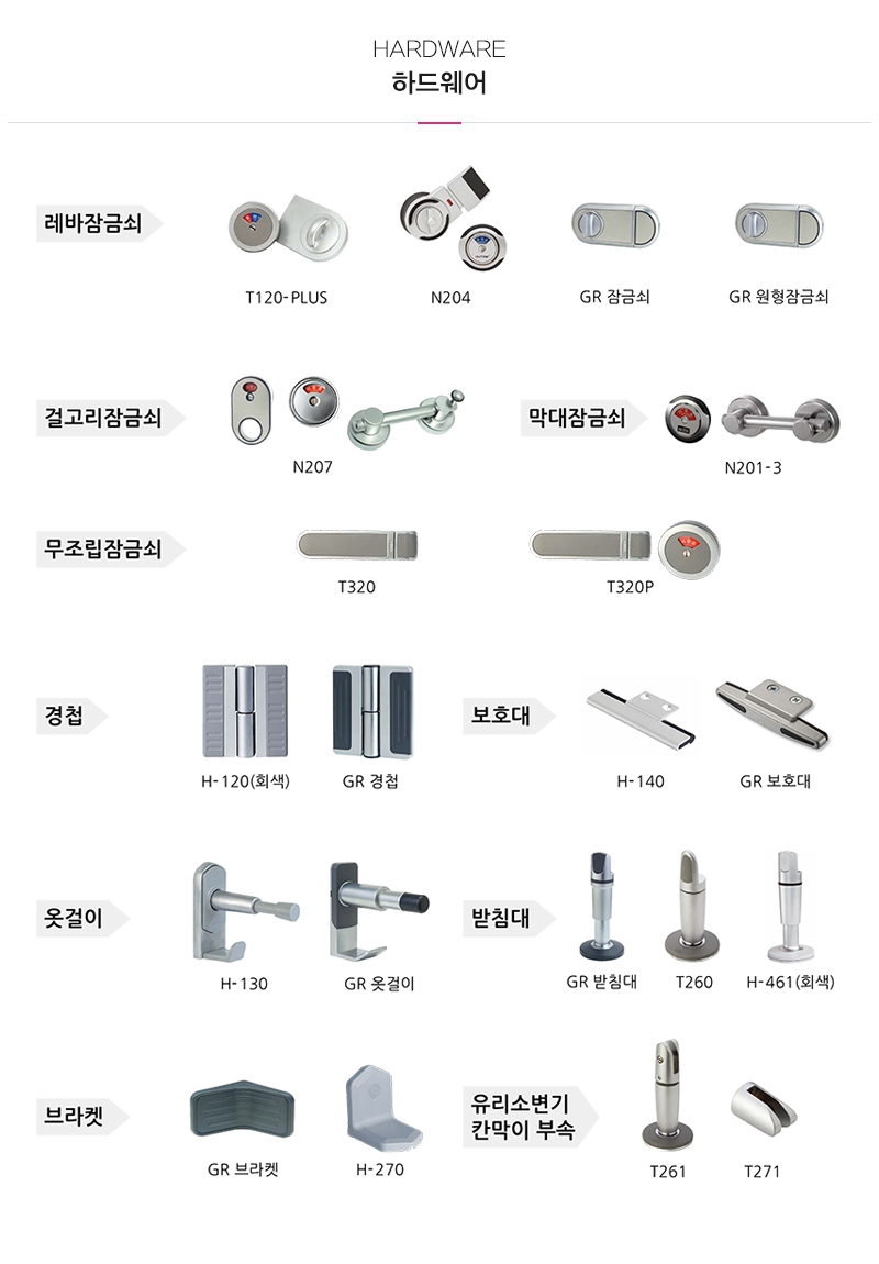 대명큐비클_내용
